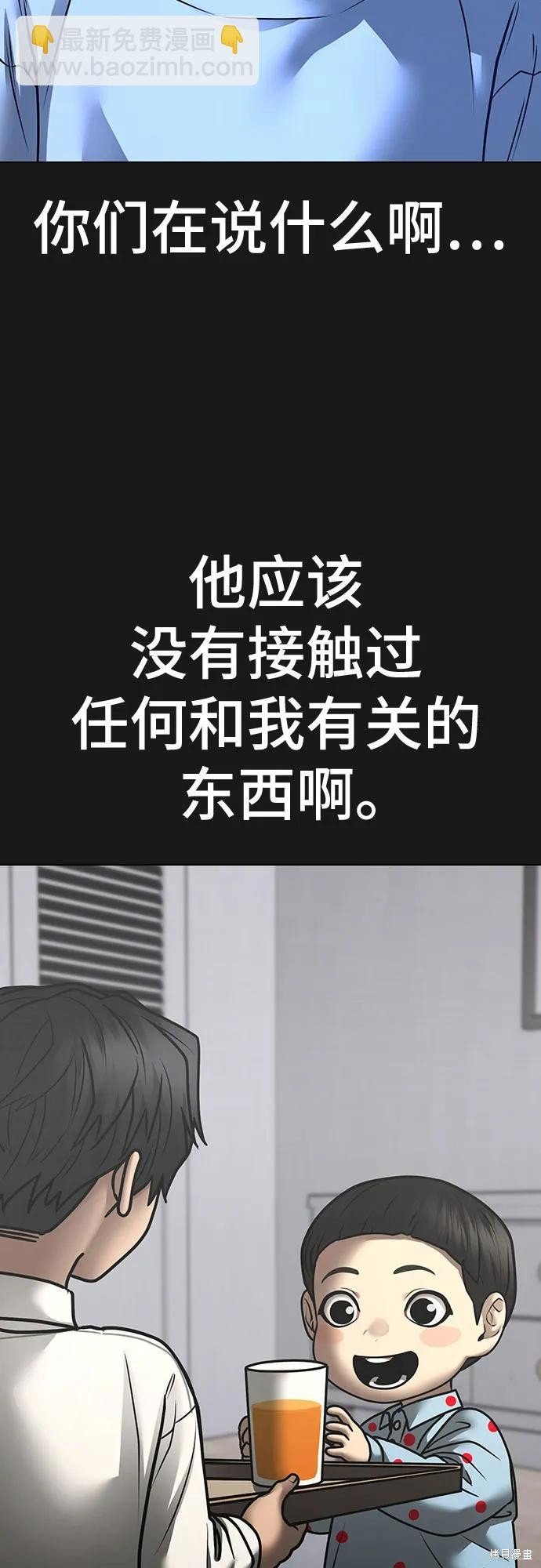 第118话