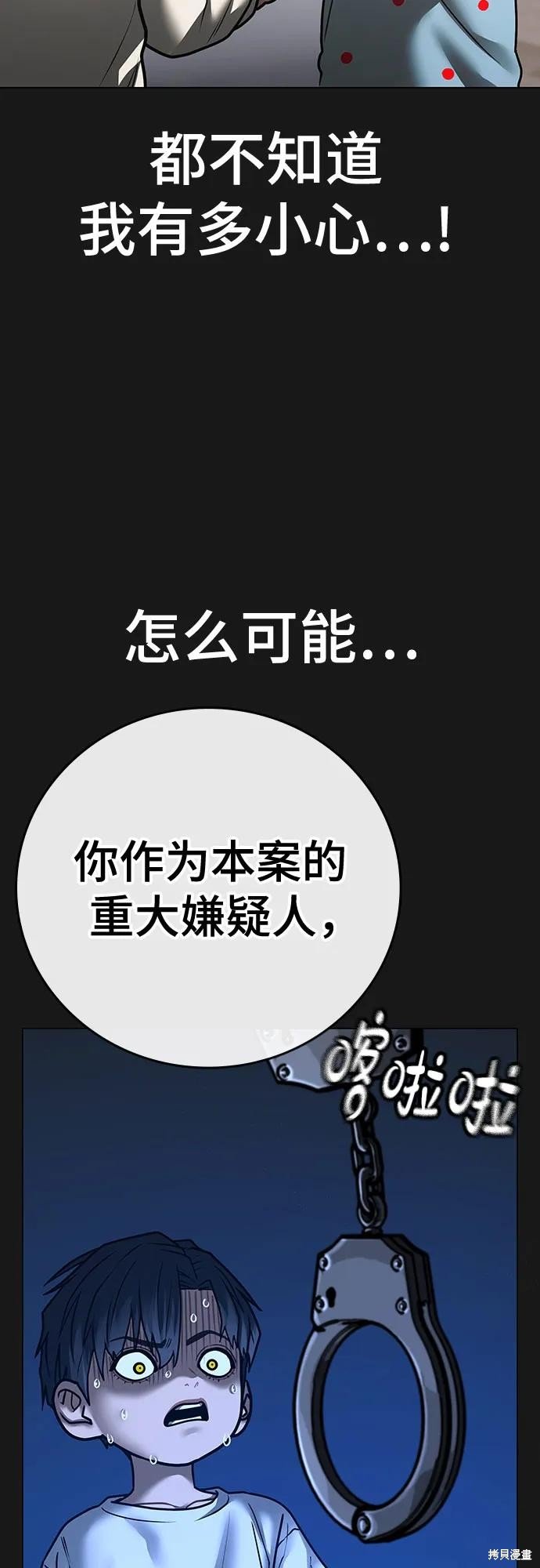 第118话