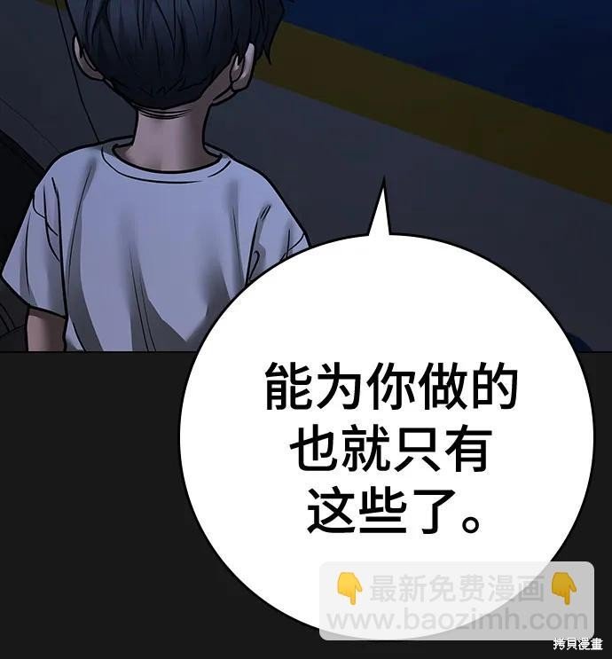 第118话