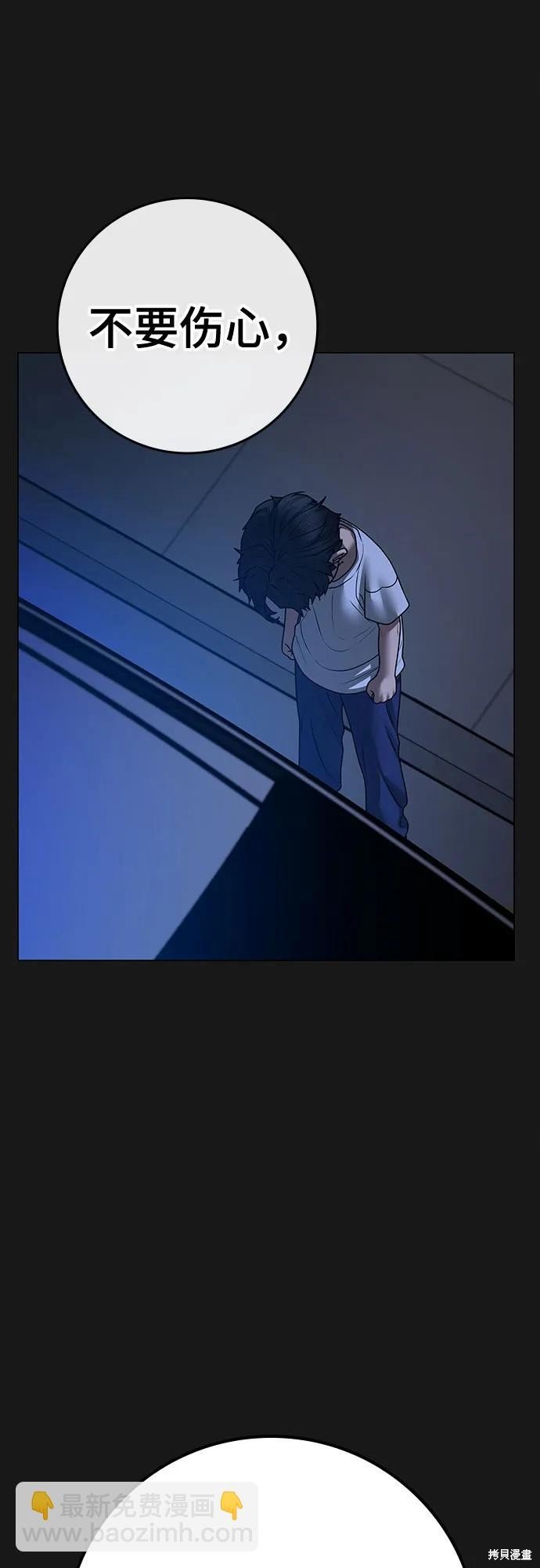 第118话