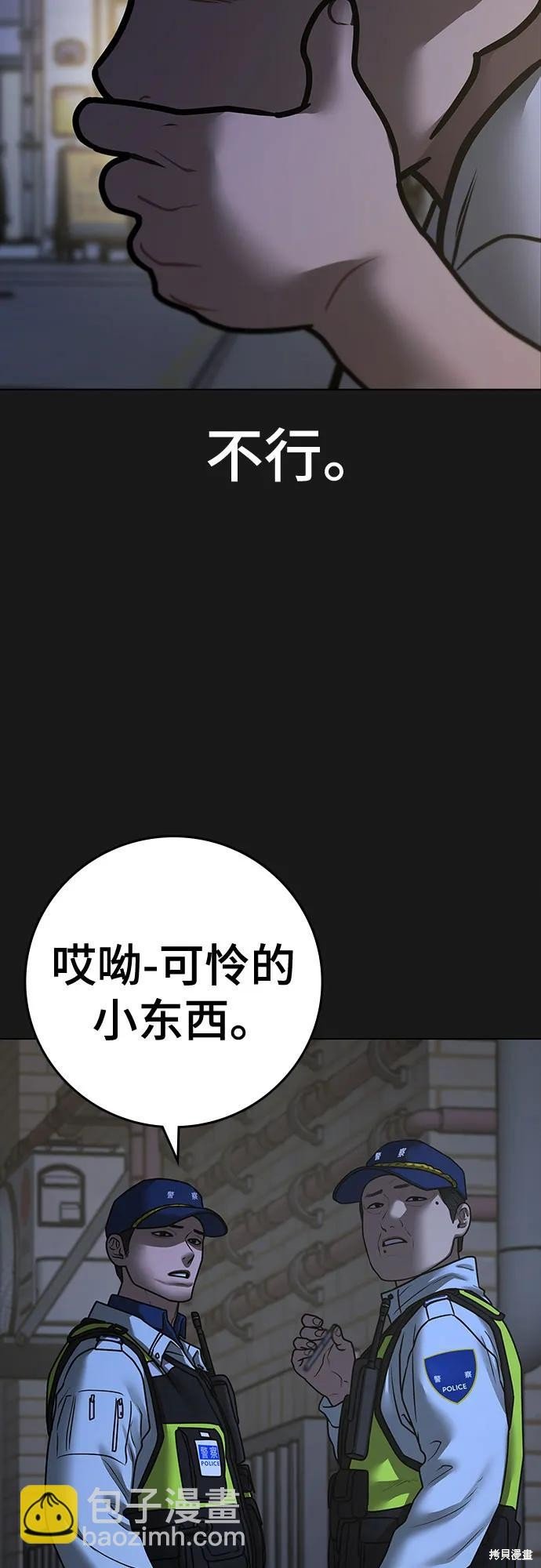 第118话