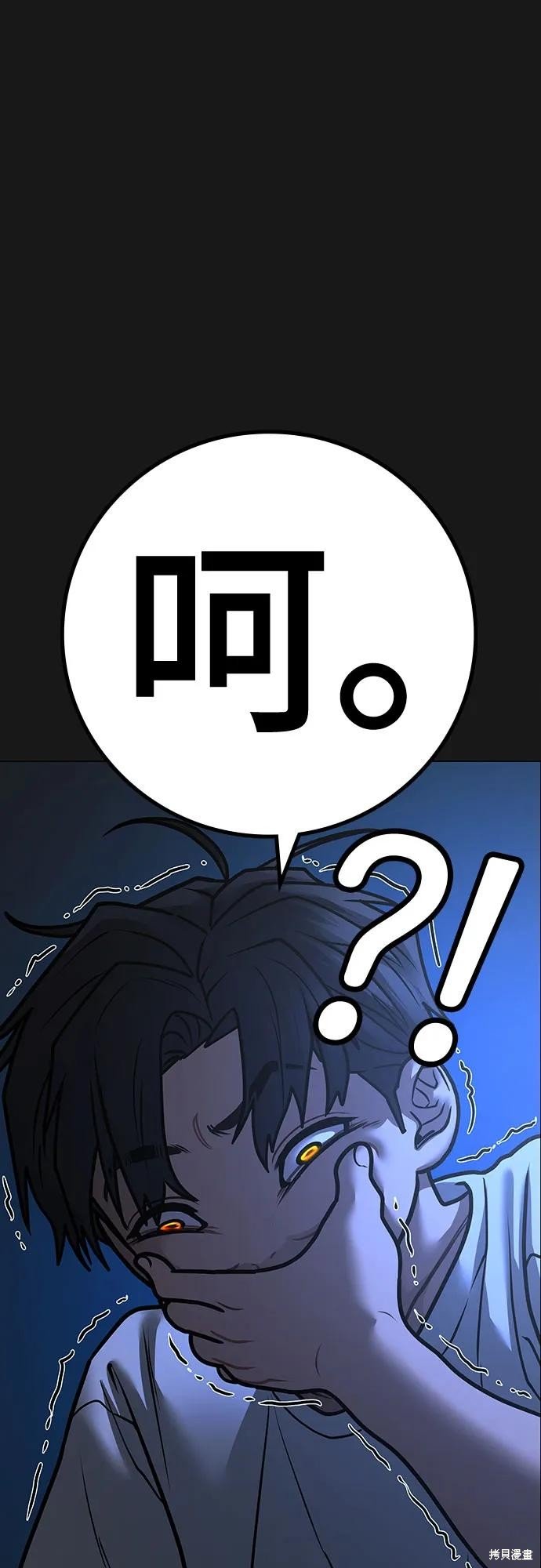 第118话