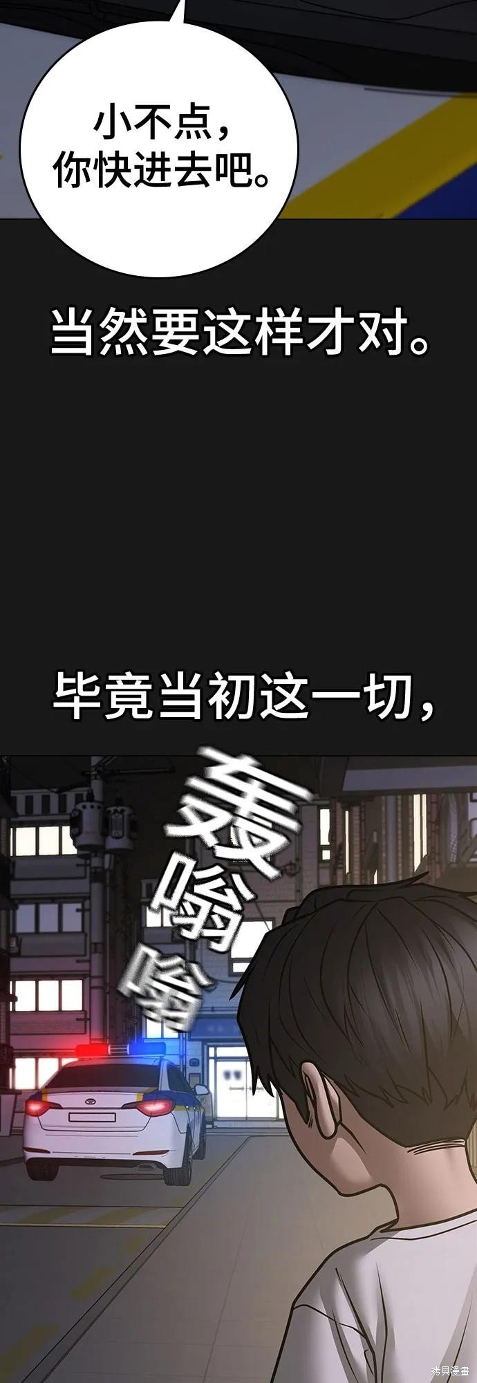 第118话