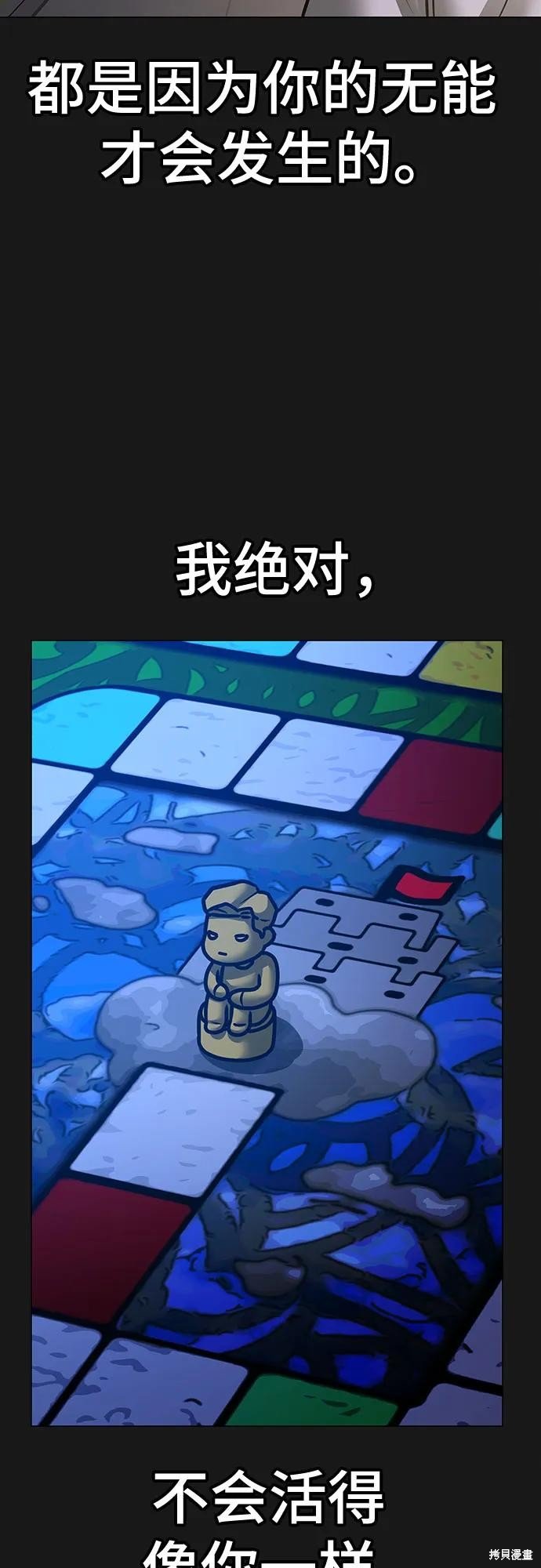 第118话