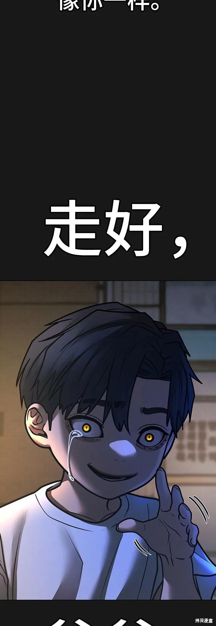 第118话