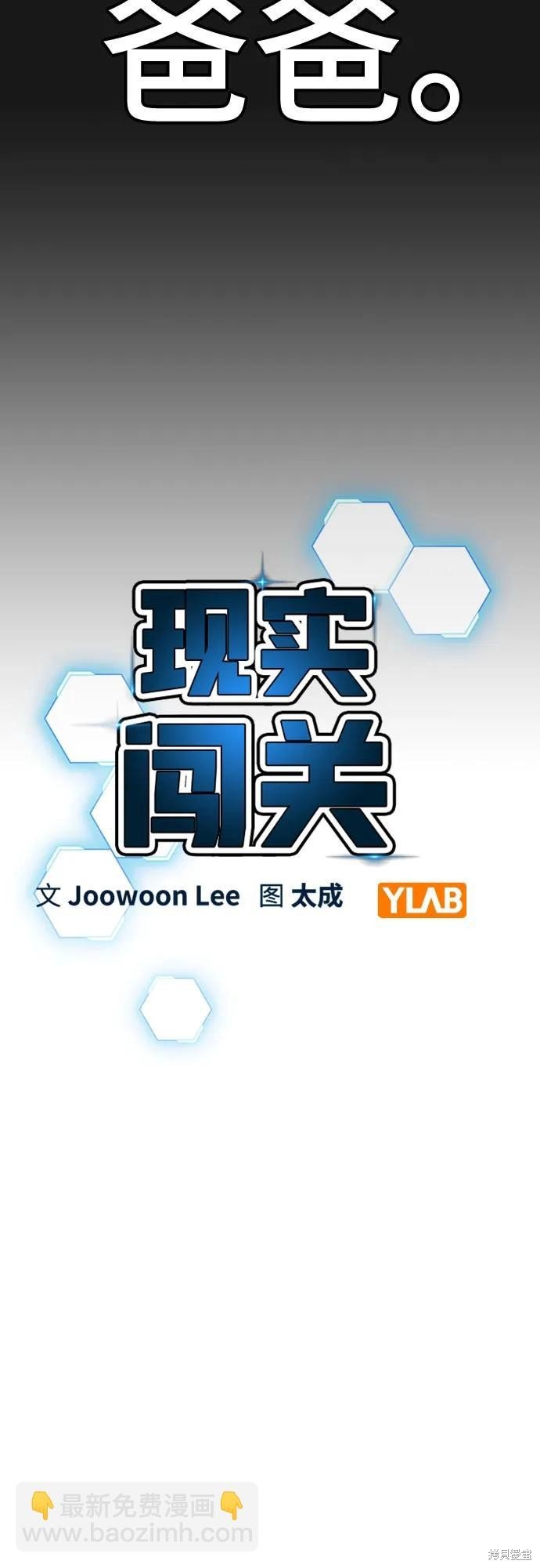 第118话