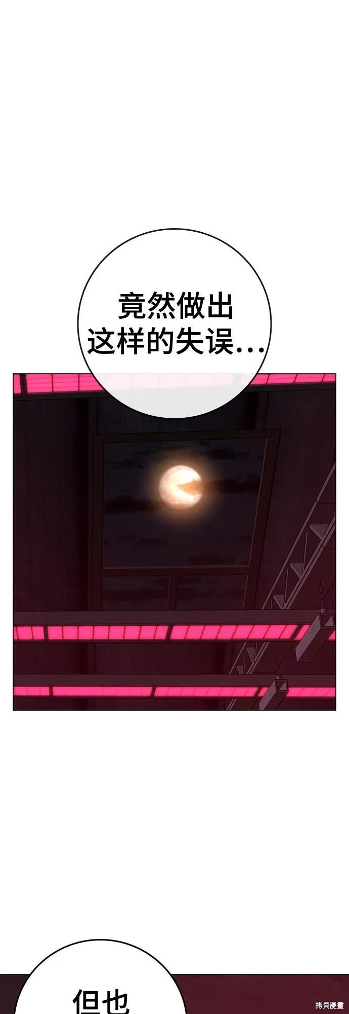 第118话
