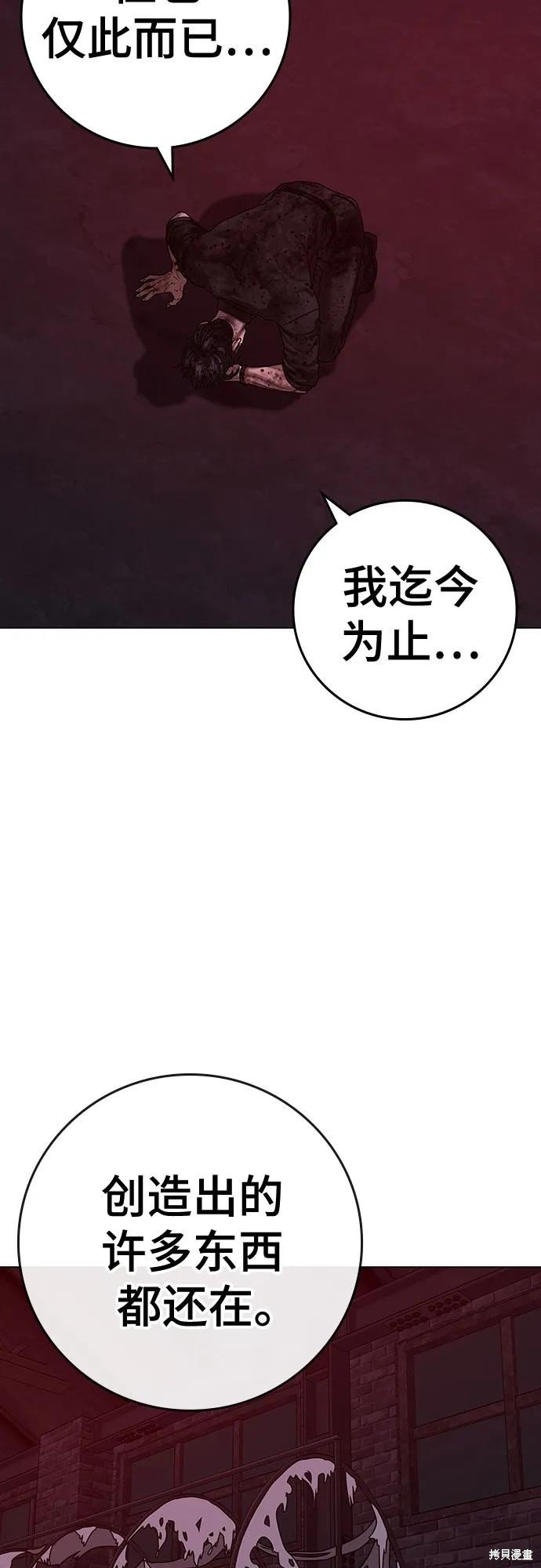第118话