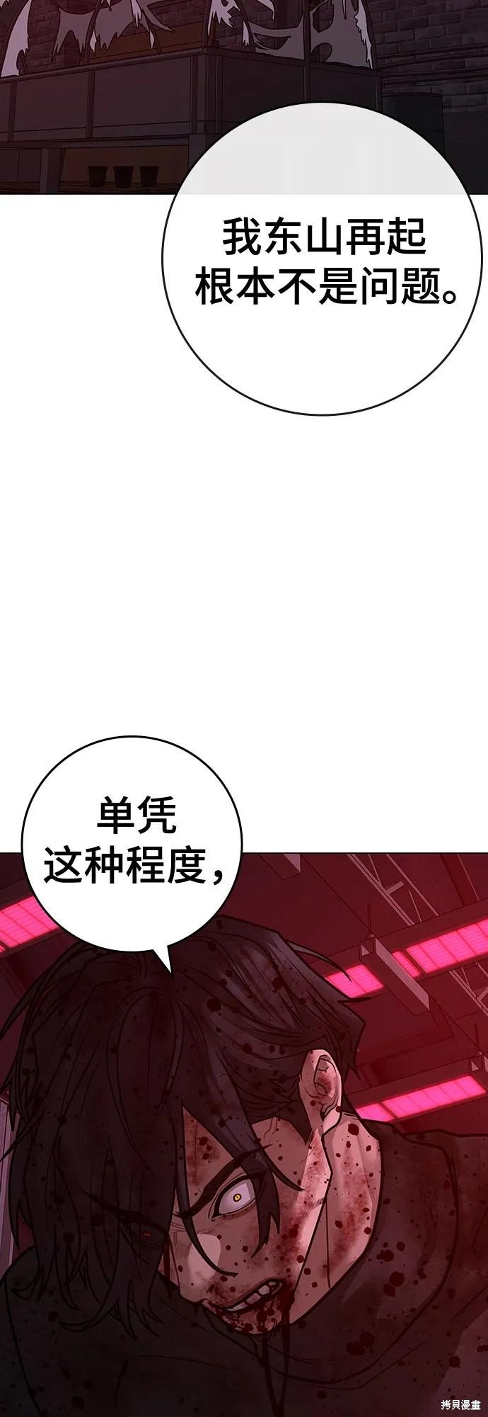 第118话