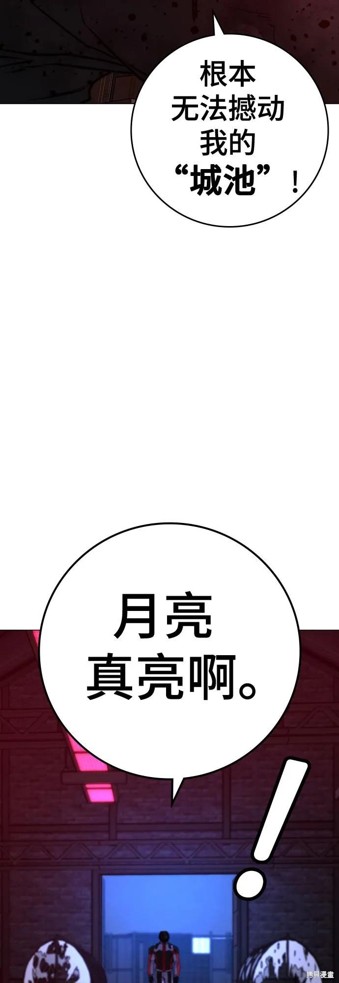 第118话