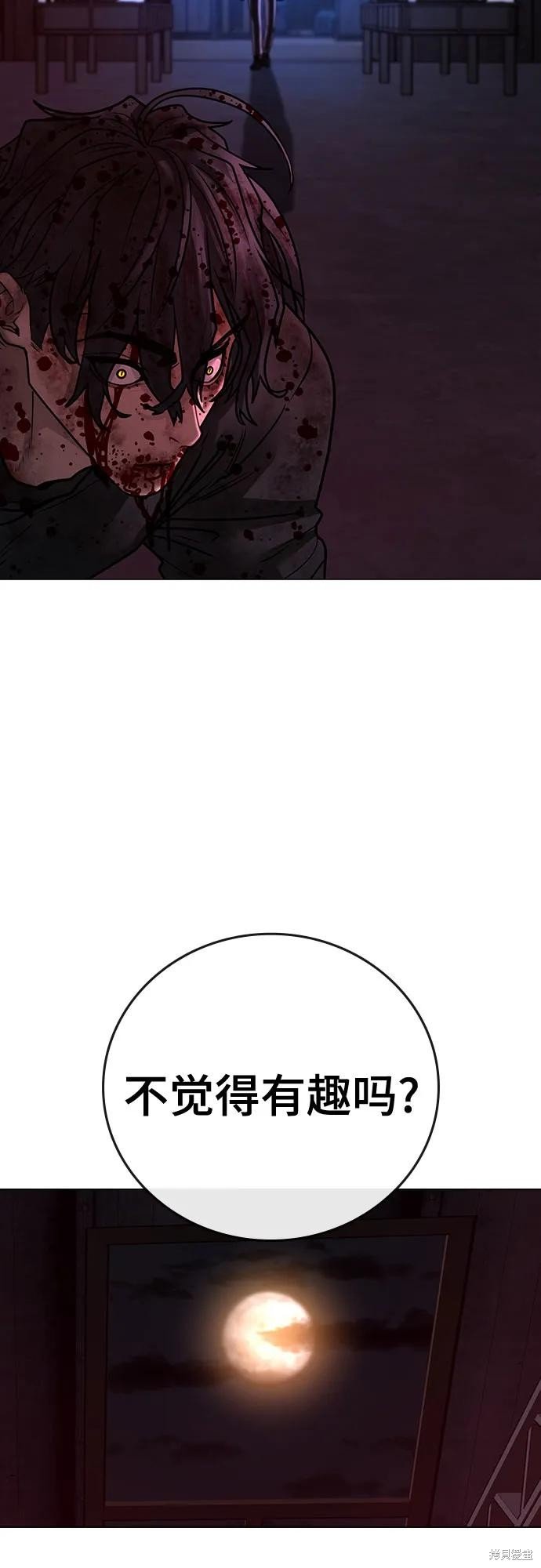 第118话