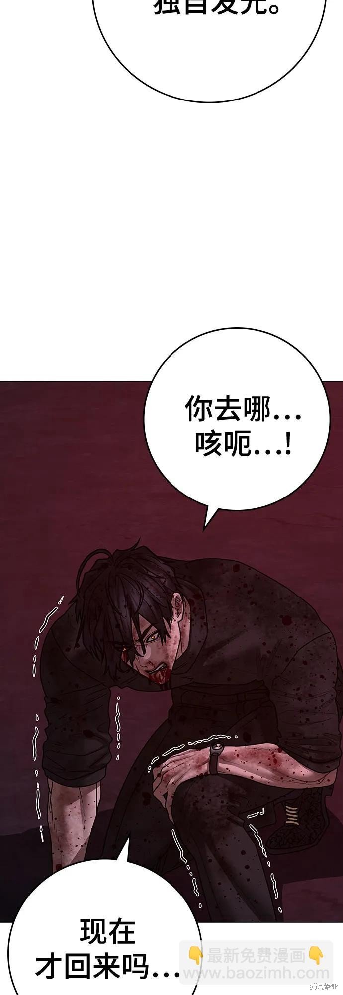 第118话