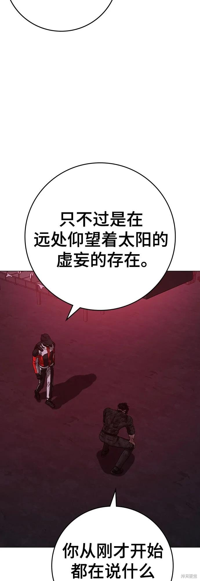 第118话
