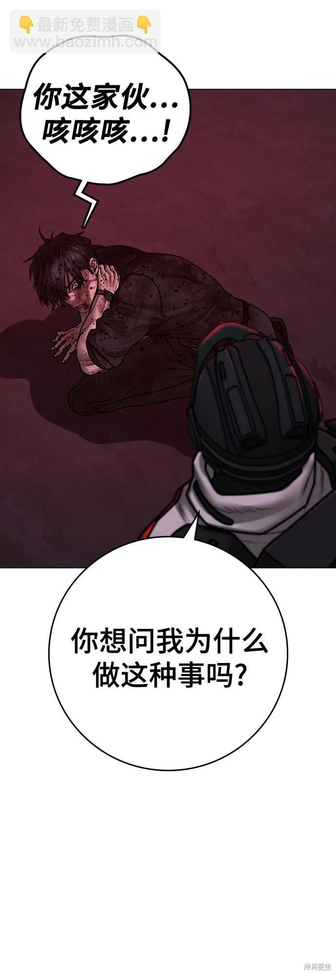 第118话