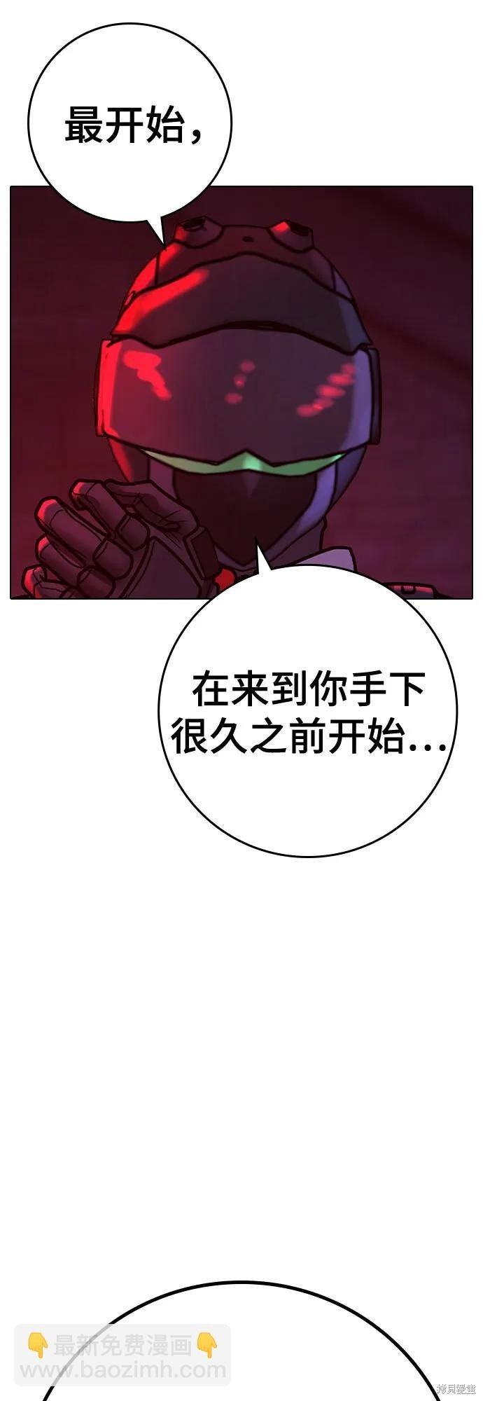 第118话