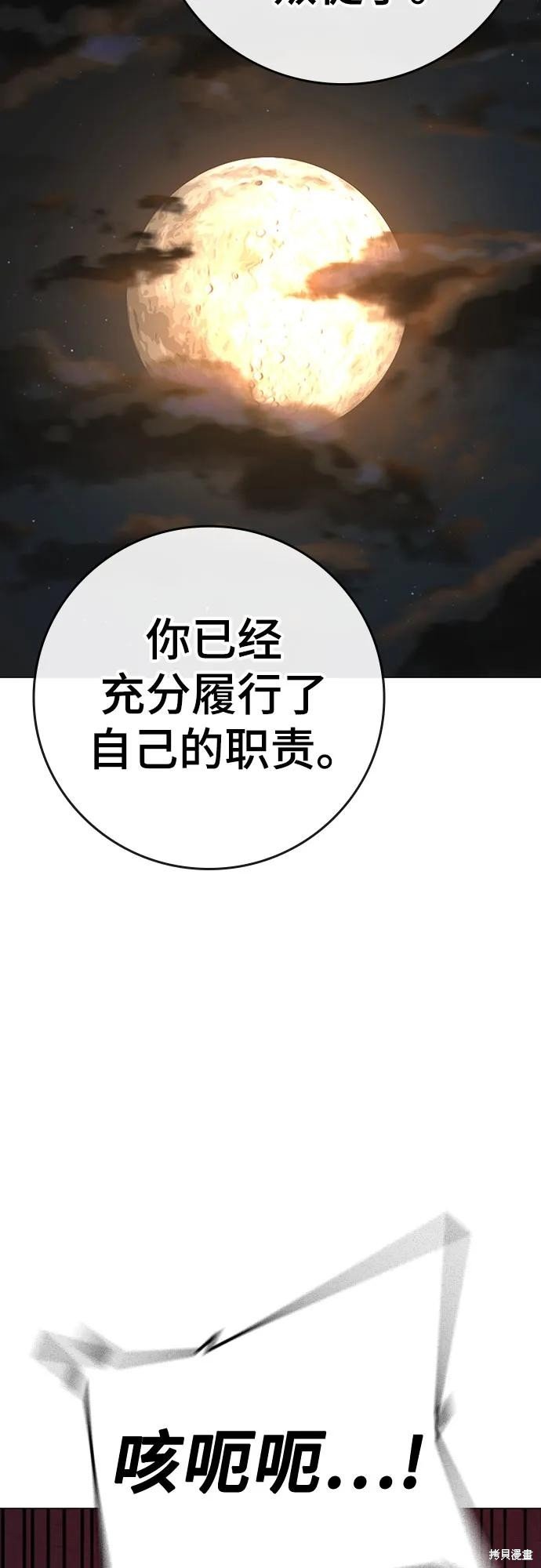 第118话