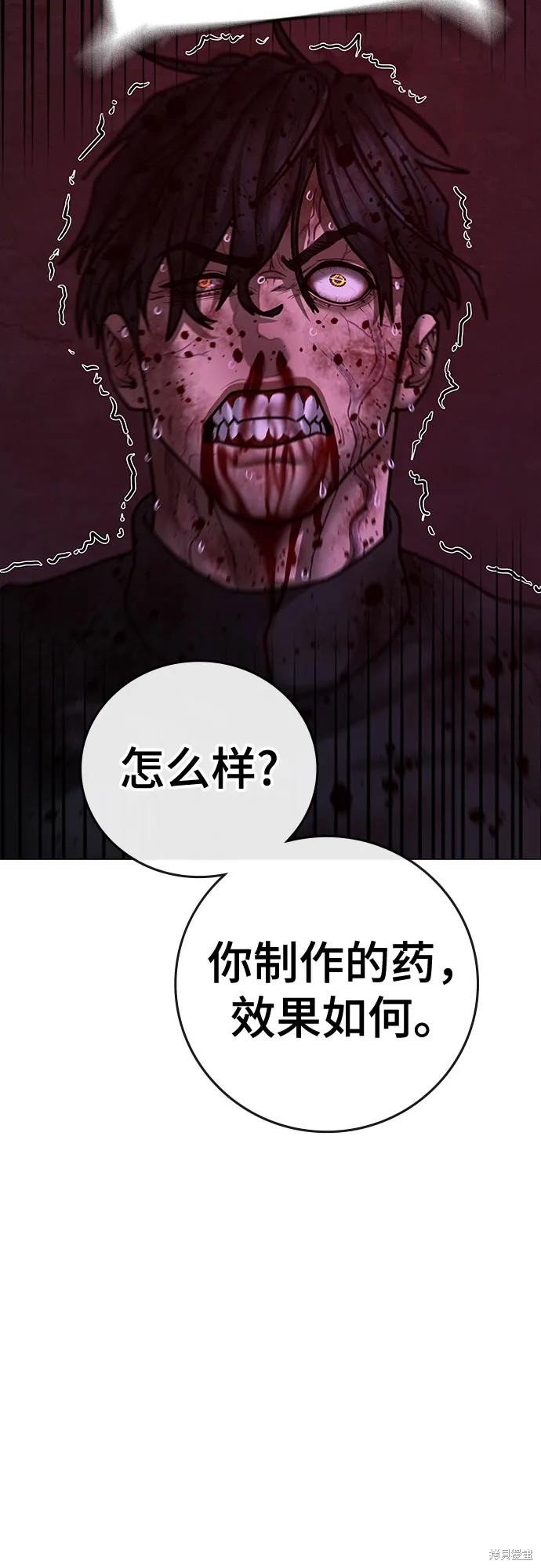 第118话