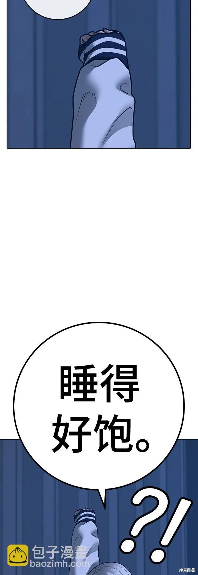第118话