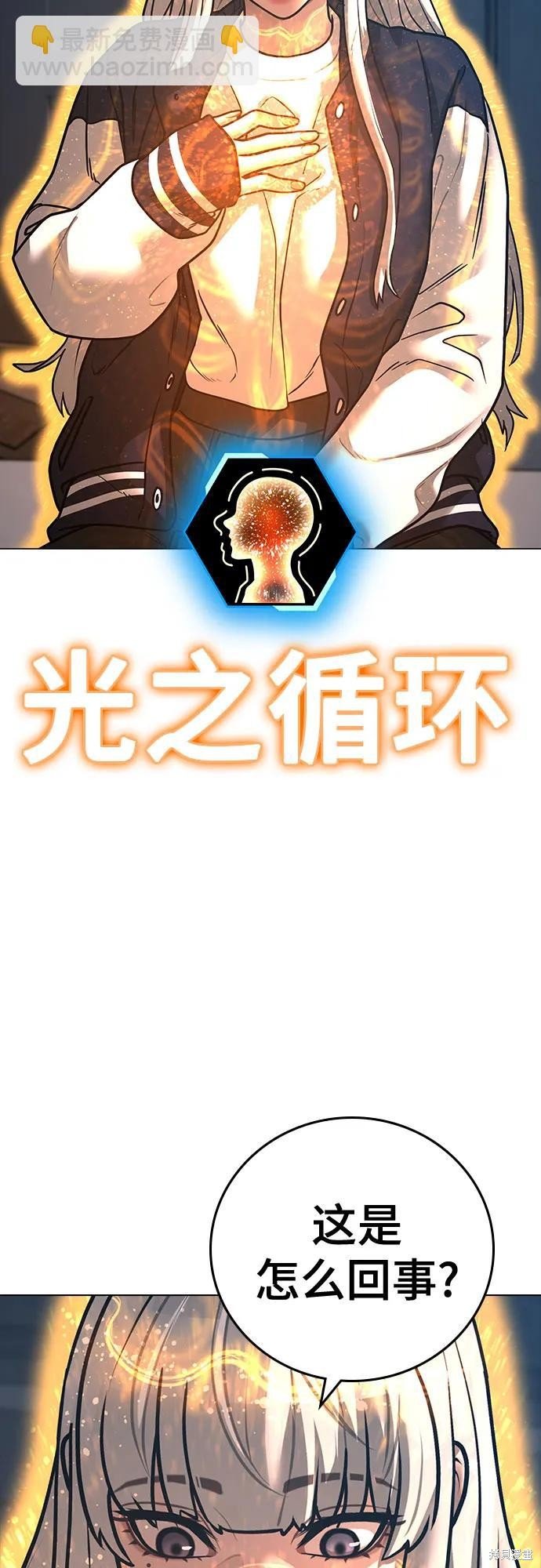 第118话