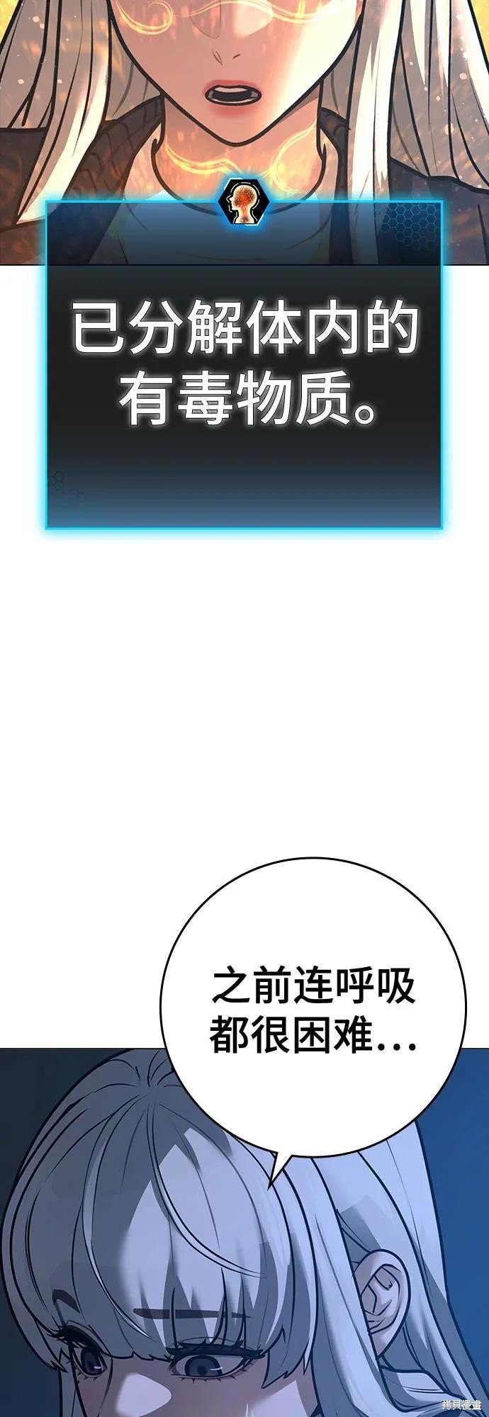 第118话