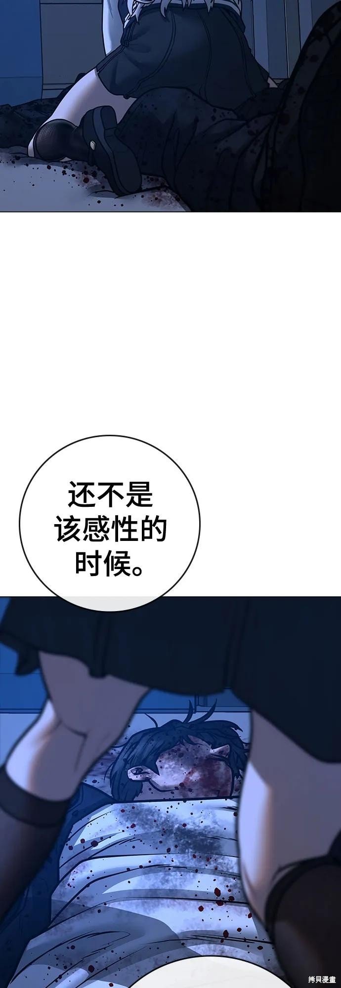 第118话