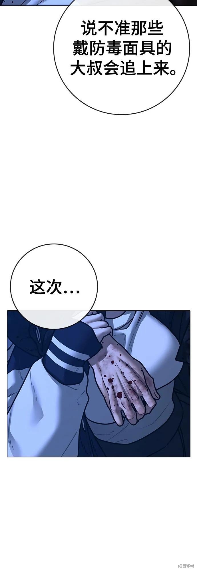 第118话