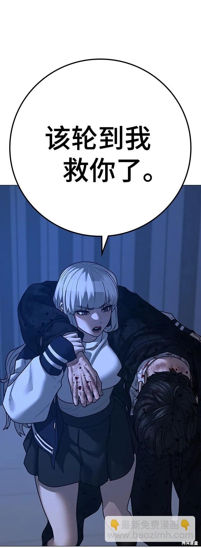 第118话