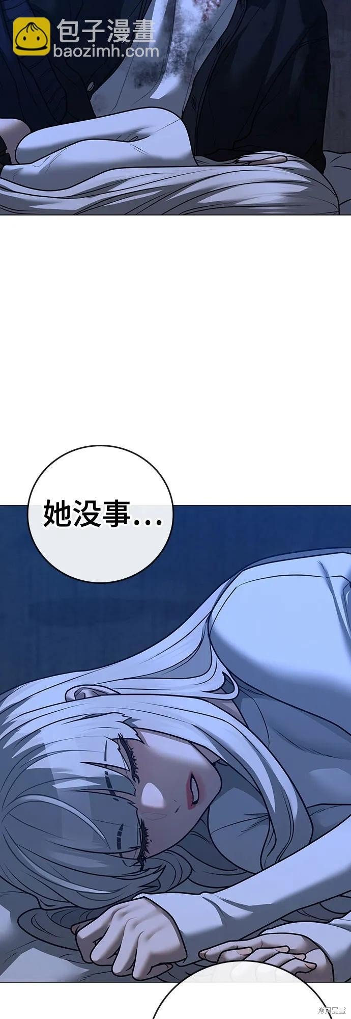 第118话