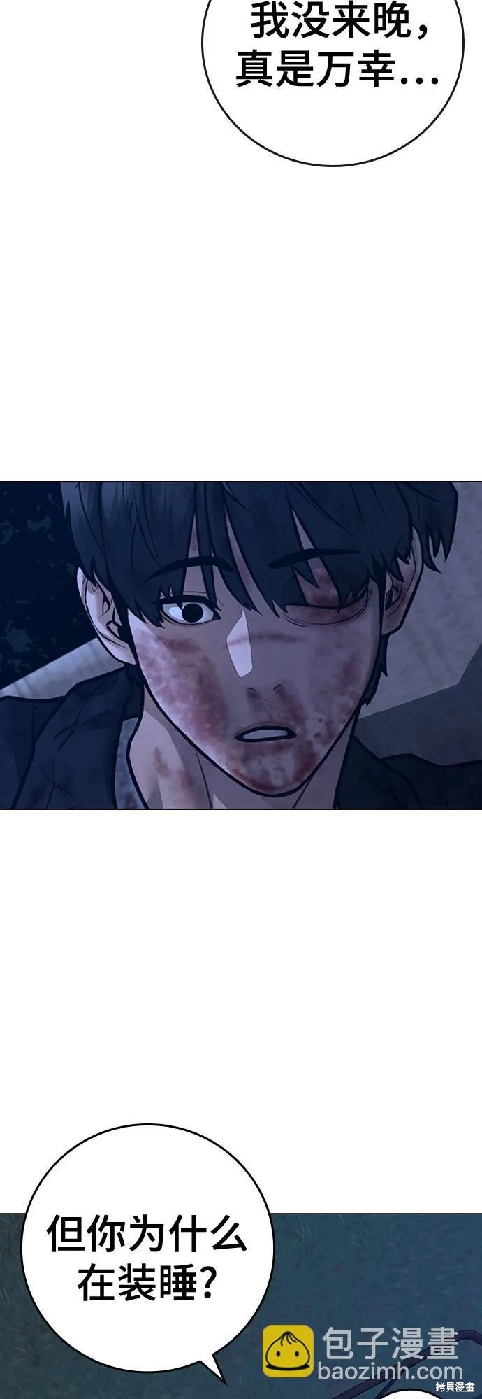 第118话