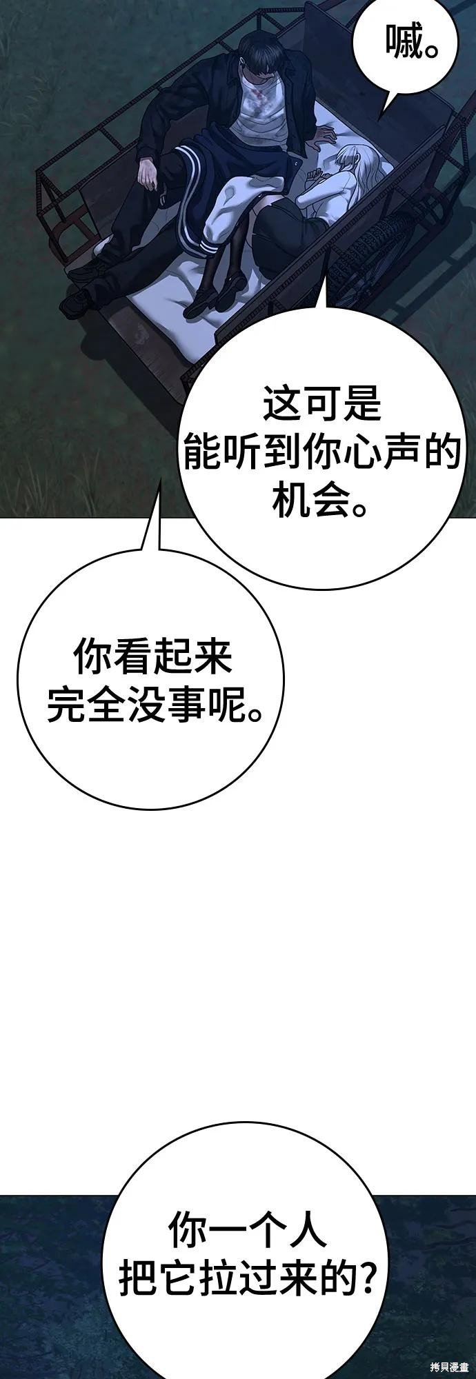 第118话