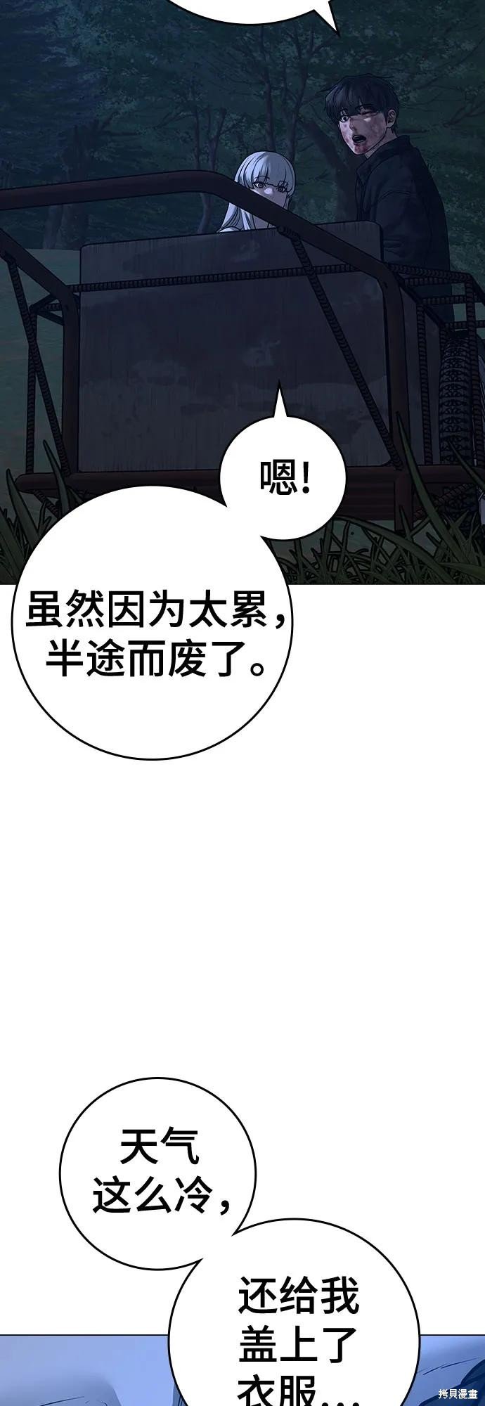 第118话