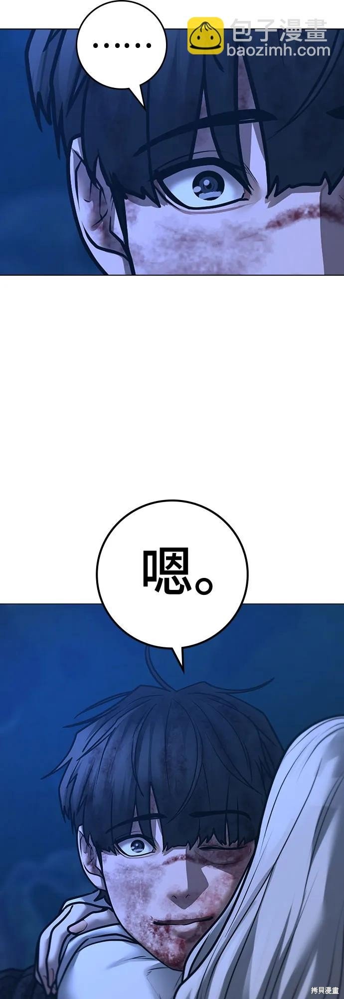 第118话