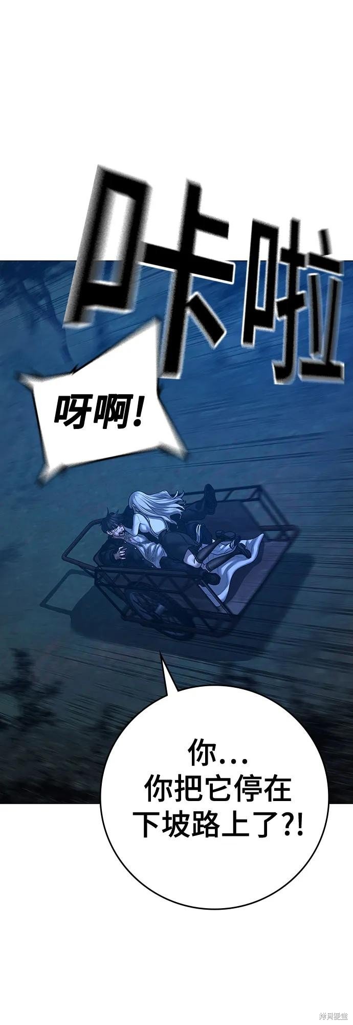 第118话