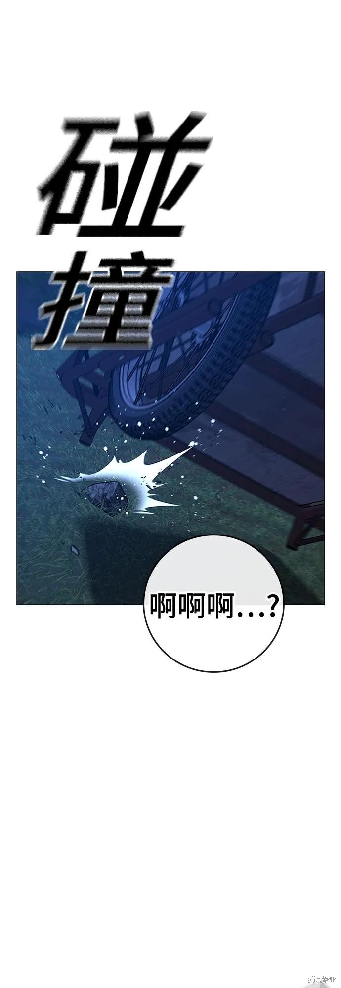 第118话