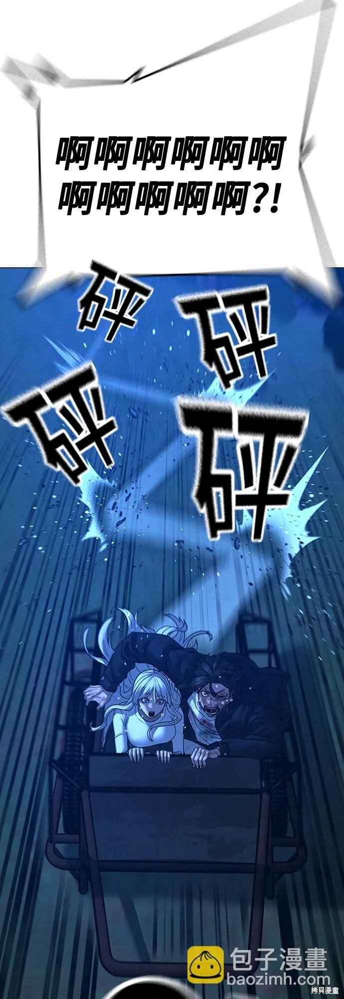第118话