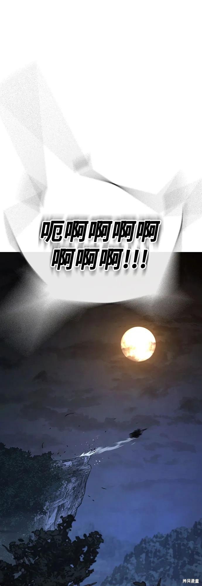 第118话