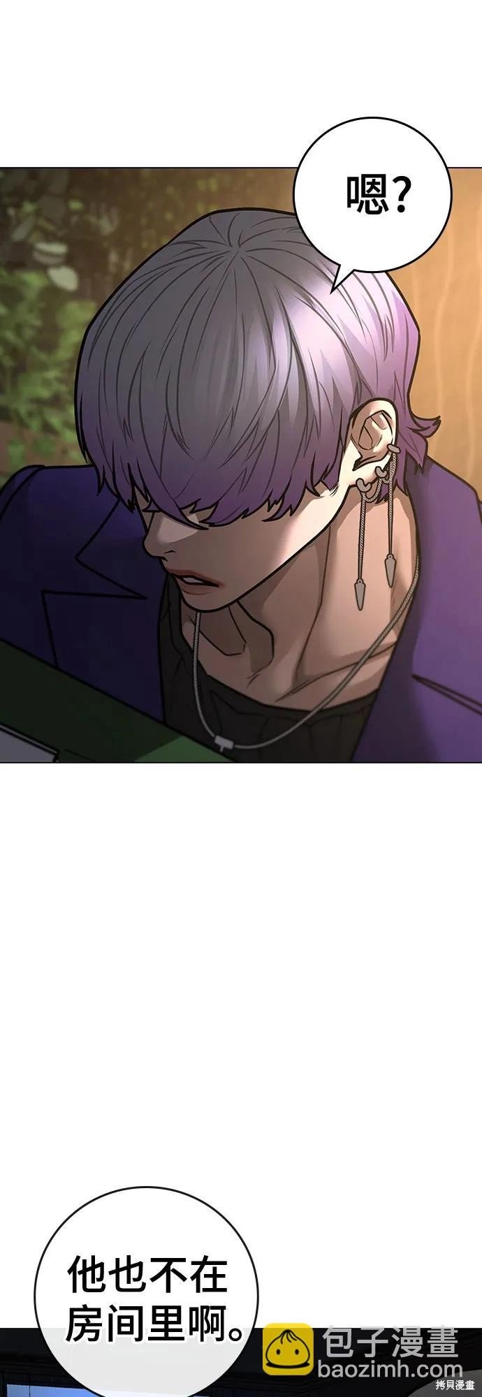 第118话