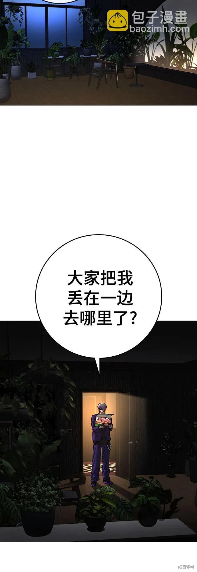 第118话