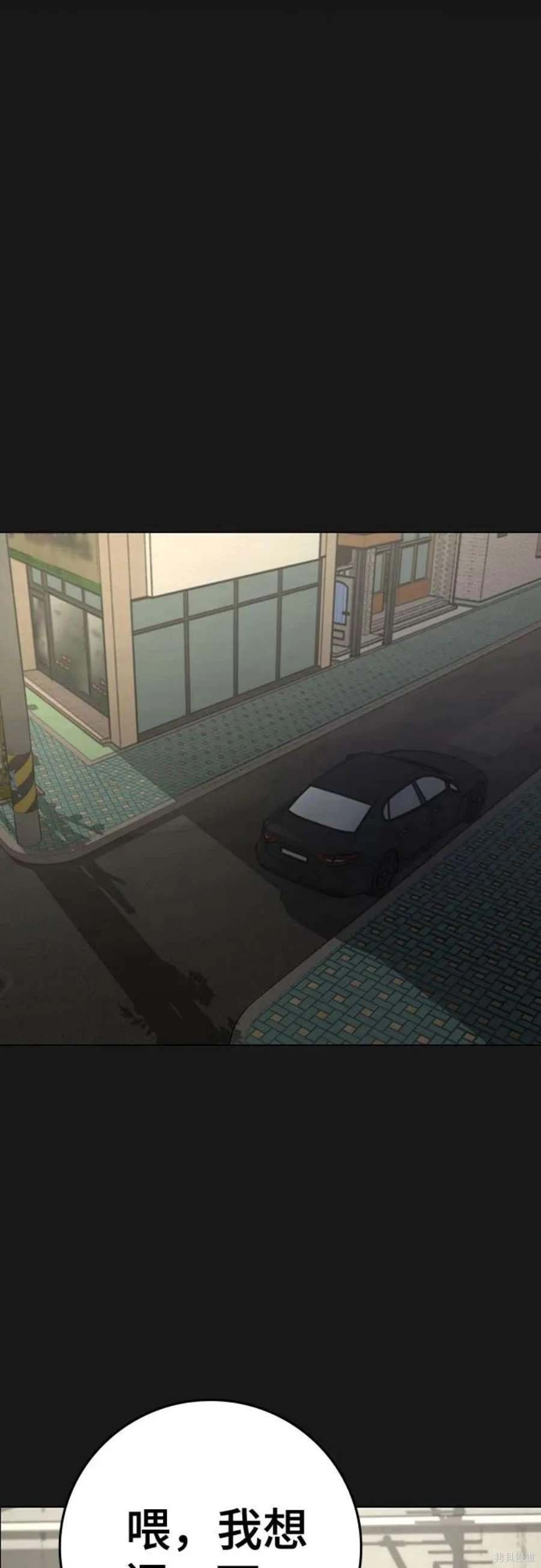第119话