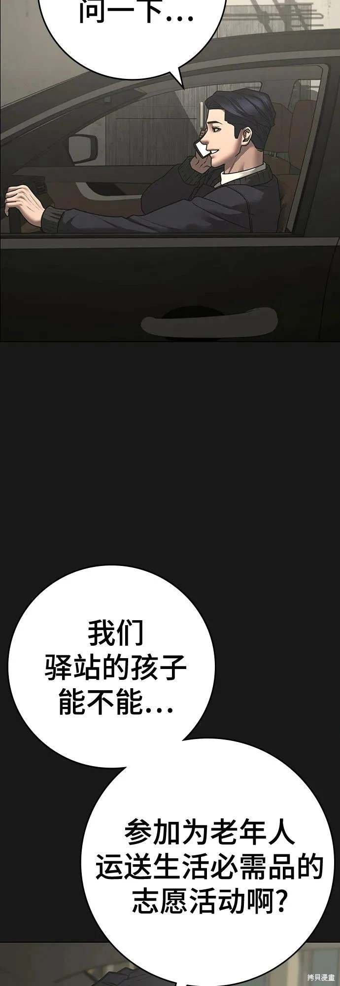 第119话