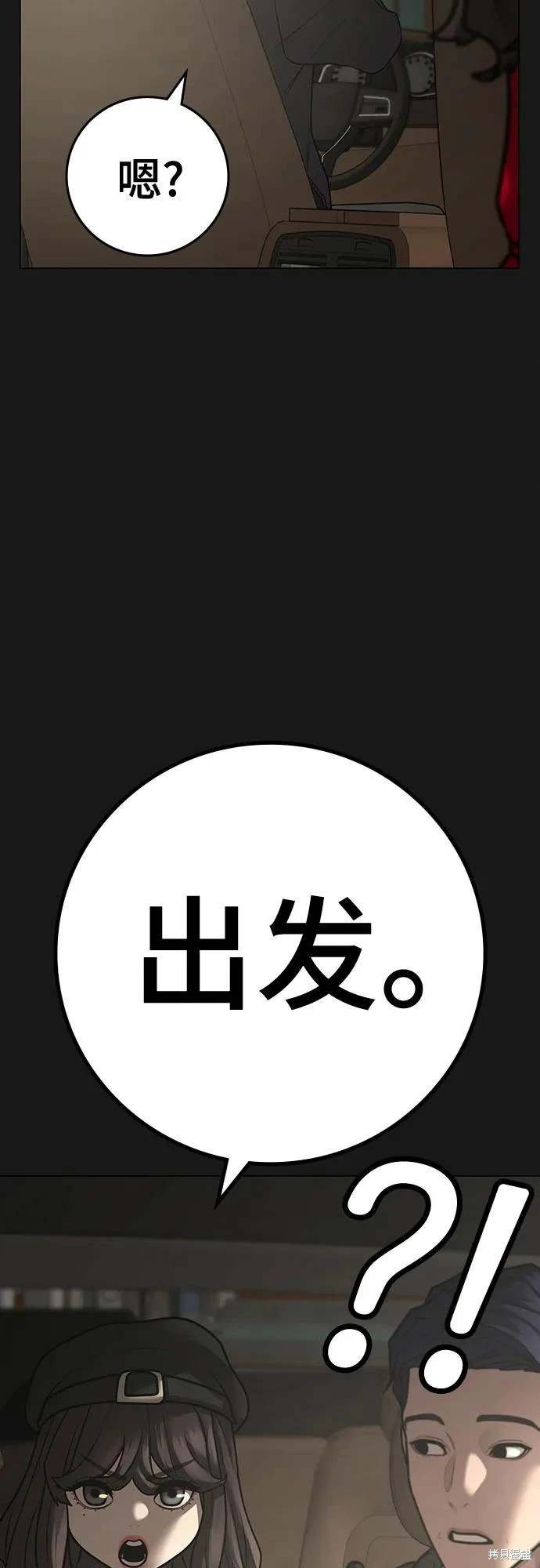 第119话
