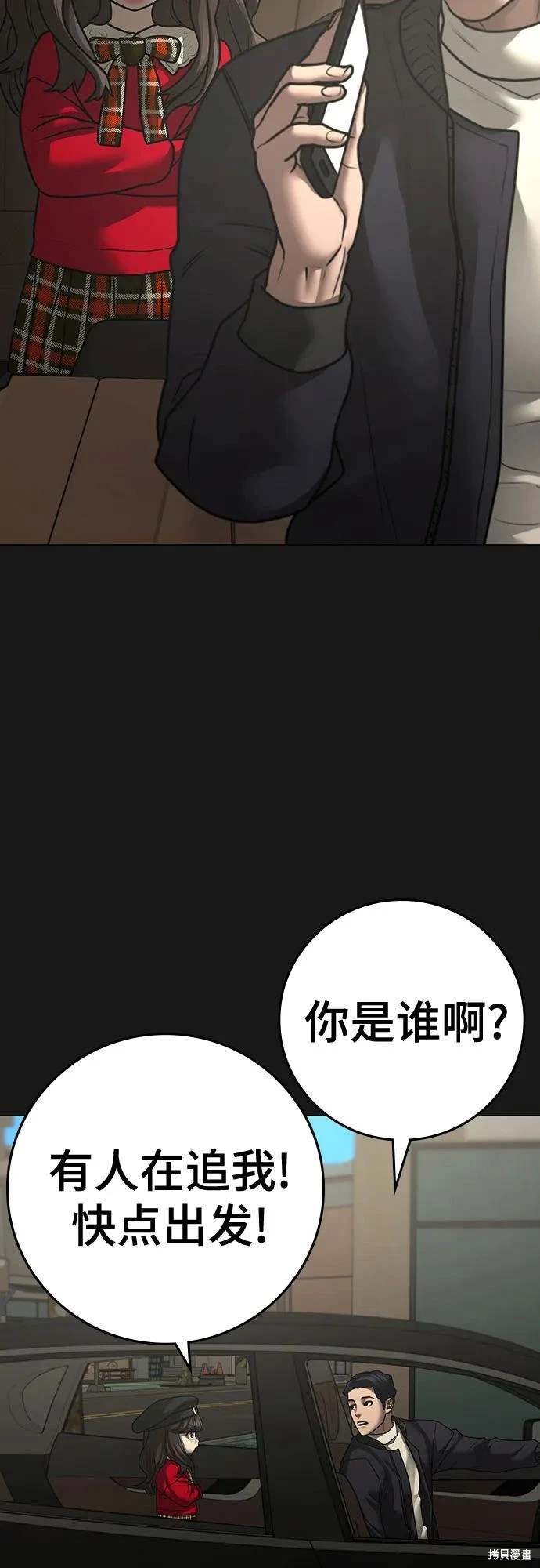 第119话