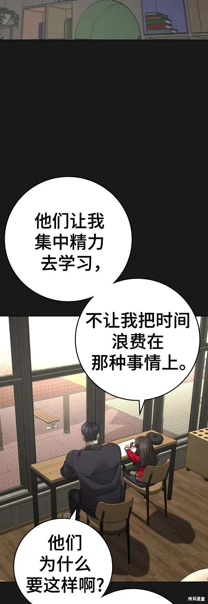 第119话