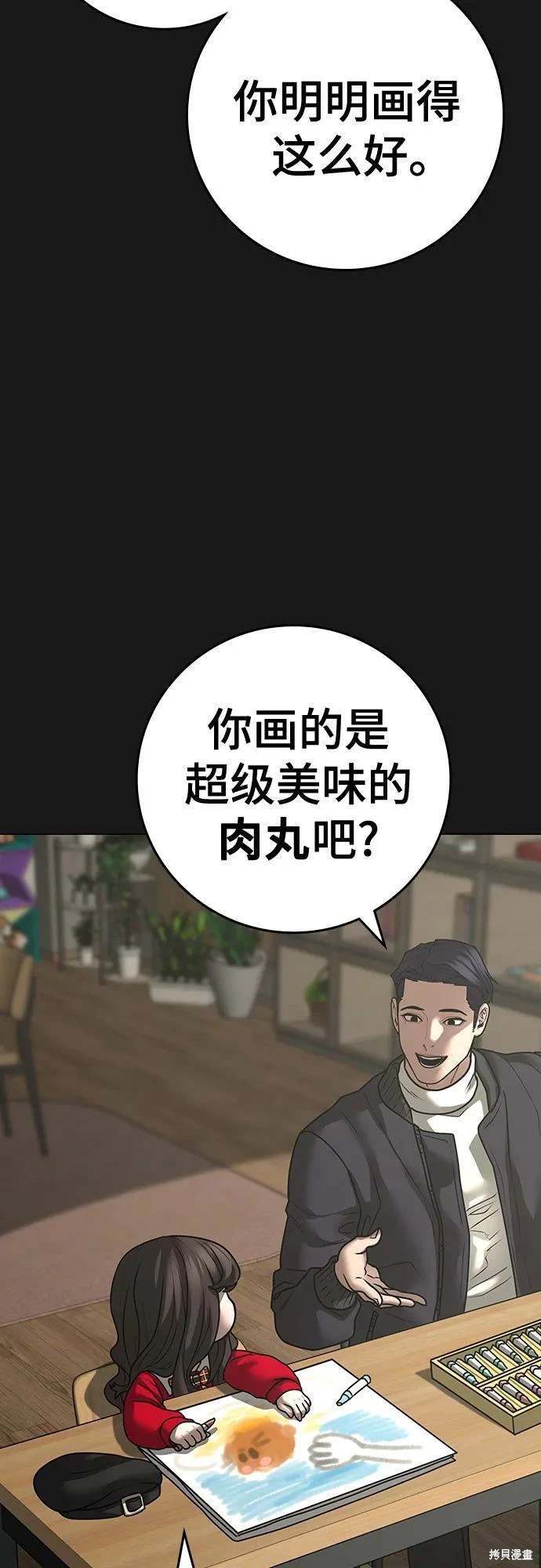 第119话