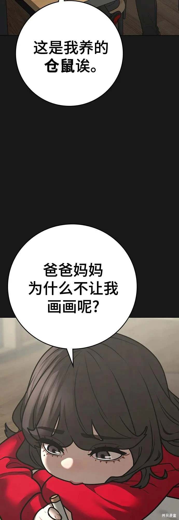 第119话