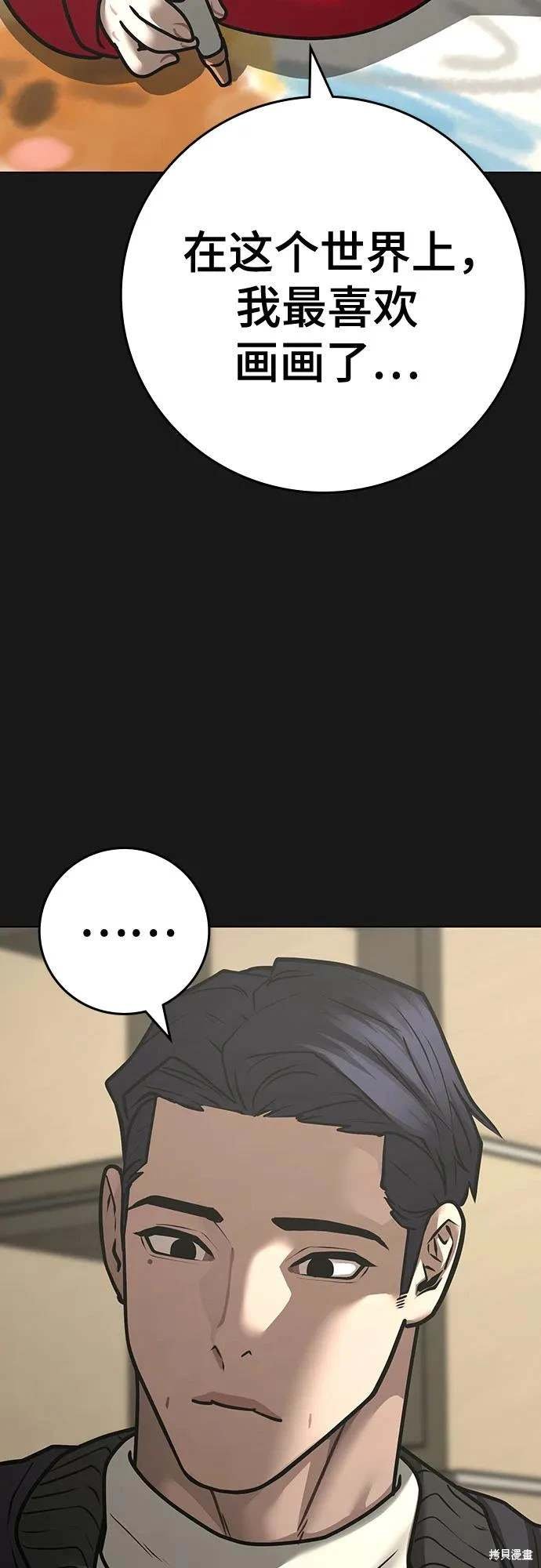 第119话