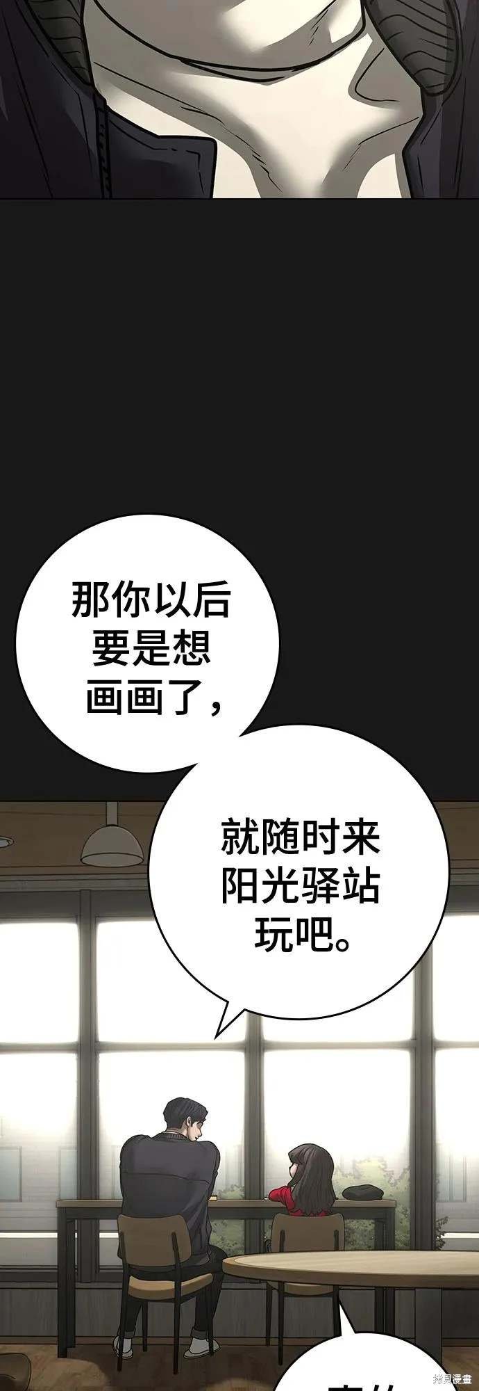 第119话