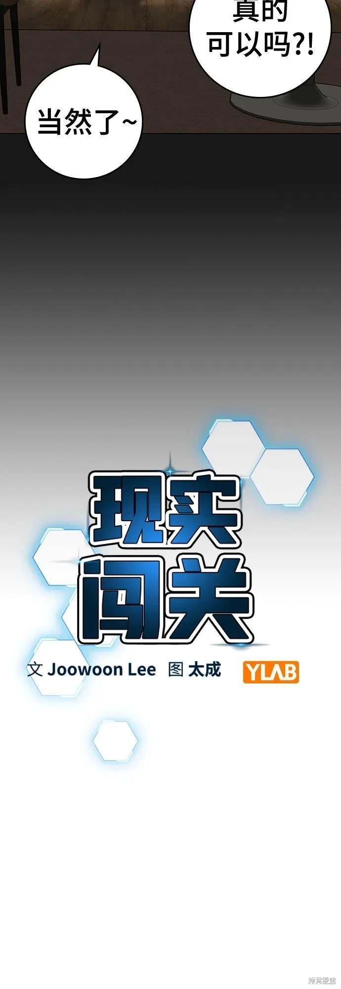 第119话