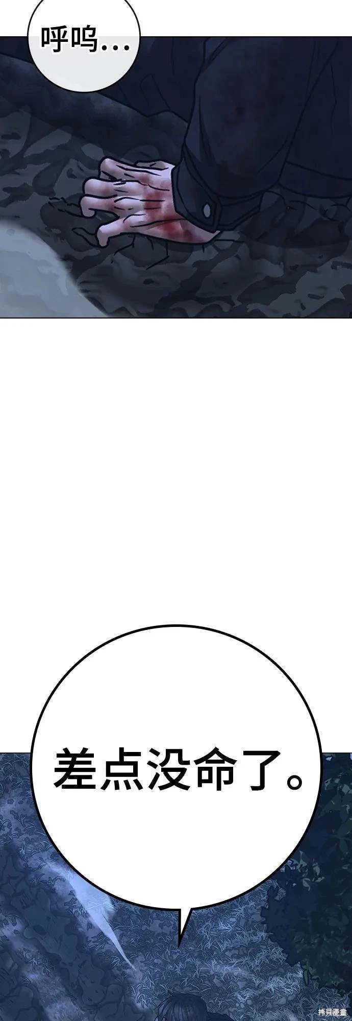 第119话
