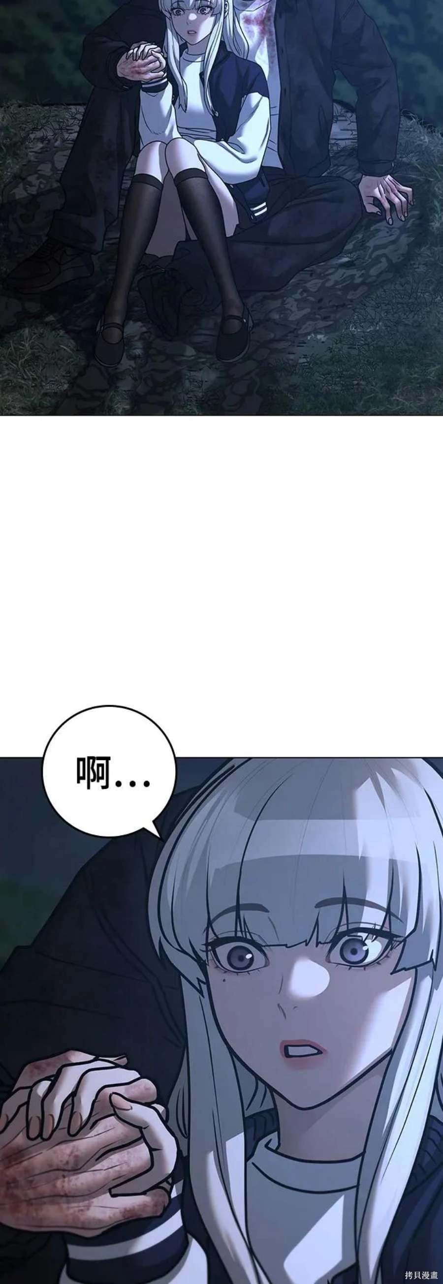 第119话